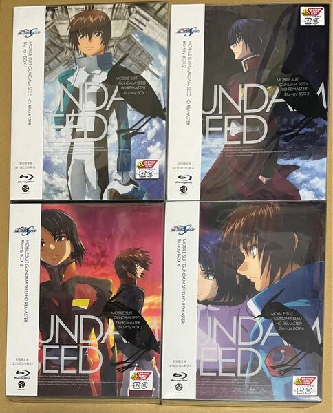 機動戦士ガンダムSEED HDリマスター Blu-ray BOX 初回限定版 全4巻セット