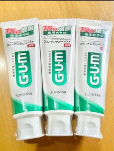 ☆定価1,254円分☆ GUM デンタルペースト 120g+増量15g 3個