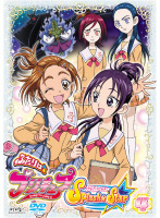 ふたりはプリキュア Splash☆Star 4(第13話～第16話) レンタル落ち 中古 DVD ケース無