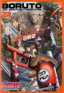 BORUTO ボルト NARUTO NEXT GENERATIONS 27(第106話～第110話) レンタル落ち 中古 DVD ケース無