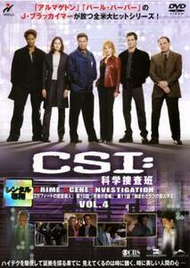 CSI:科学捜査班 4(第9話～第11話) レンタル落ち 中古 DVD ケース無