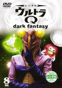  Ultra Q dark fantasy 8 rental used DVD case less 