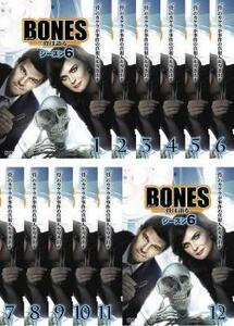 BONES ボーンズ 骨は語る シーズン6 全12枚 第1話～第23話 最終 レンタル落ち 全巻セット 中古 DVD ケース無