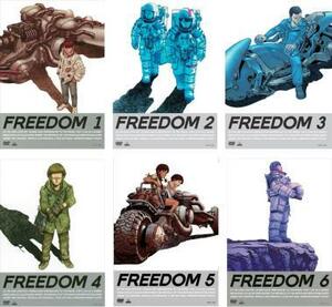 【訳あり】FREEDOM 全6枚 1、2、3、4、5、6 ※センターホール割れ レンタル落ち 全巻セット 中古 DVD ケース無