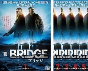 THE BRIDGE ブリッジ 全5枚 第1話～最終話 レンタル落ち 全巻セット 中古 DVD ケース無