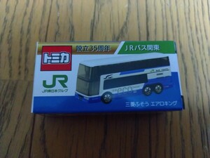 事業者限定トミカ　JRバス関東　創立３５周年　三菱ふそう　エアロキング　ＪＲ東日本グループ