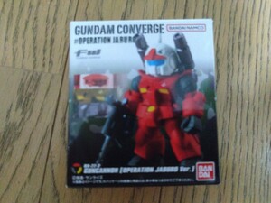 新品未開封　RX-77-2　ガンキャノン　GUNCANNON【OPERATION　JABURO　Ver.】　FW GUNDAM CONVERGE ガンダムコンバージ ＃OPERATION　JABURO