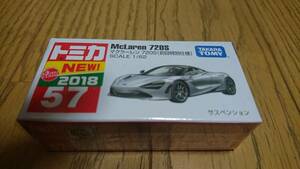 新品　トミカ　５７　マクラーレン　７２０Ｓ　初回特別仕様