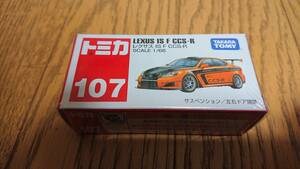 廃盤　トミカ　１０７　レクサス　ＩＳ　Ｆ　ＣＣＳ－Ｒ