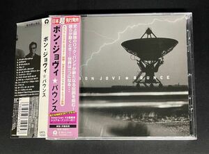 Bon Jovi - Bounce【国内盤・帯付】ボン・ジョヴィ