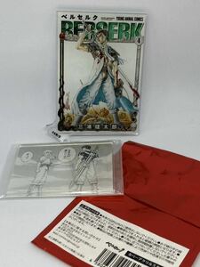 未展示品 大ベルセルク展 限定 カバー アクリルスタンド 4巻 ガッツ グリフィス グッズ 三浦建太郎 BERSERK アクスタ アクリル スタンド