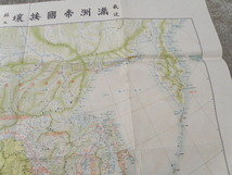 s61 戦前 満州帝国 接壌 蘇聯 極東 蒙古 詳図 / 中国 満州 支那 朝鮮 地図 古地図 _画像5