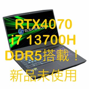 RTX4070 Core i7-13700H DDR5メモリ搭載　ゲーミングノートPC　新品　未使用