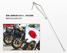 汎用 旗棒 73cm メッキ 原付 旧車會 暴走族 フラッグポール ドレスアップ ザリ ゴキ ホーク エイプ モンキー ゴリラ ダックス HB-02_画像3