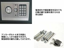 1円～ 売り切り 小型 電子金庫デジタル小型金庫 25L テンキー式 A4サイズ収納 防犯 W35×H25×D25cm 黒 01_画像3