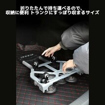 1円～ 売り切り キャリーカート 折りたたみ式 ハンドトラック 360度回転 静音 耐荷重80kg 大型タイヤ 高さ調節 アルミニウム合金 CC-01_画像5