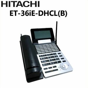 ●送料無料！ET-36iE-DHCL(B) 日立/HITACHI ET-iE 36ボタンカールコードレス　ビジネスホン 親機 電話機 [B0304W2]