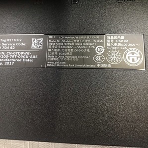 T☆DELL U2412Mc /24 インチ 中古 モニター 電源コード付属 デル/動作OK /現状品【B0216R3奥２】の画像7