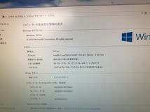 T☆送料無料！HP EliteDesk 800 G2 DM 35W /i5-6500T 2.50GHz /メモリ8GB/HDD500GB/Windows 10_画像6