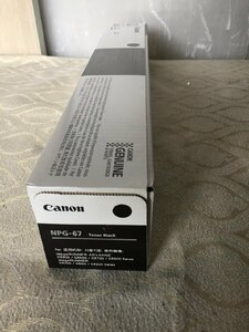 ●キャノン/Canon 純正トナー（ブラック） NPG-67 【未使用品】 [D0110W5　1F-4]