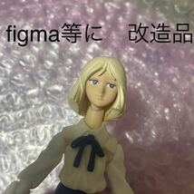 改造品　セイラ・マス　figma 頭部　ヘッド　パーツ　ジャンク　可動フィギュア　機動戦士ガンダム　アルテイシア・ソム・ダイクン _画像1