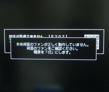 新品未使用 送料無料 ファン 背面 修理 BD-S580,BD-S570,BD-S560,BD-S550,BD-S530,BD-S520,BD-SP1000 シャープ ブルーレイ アクオス_画像2