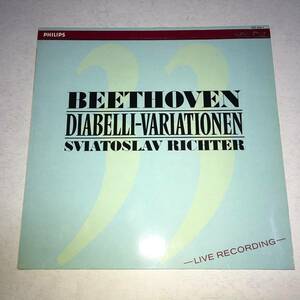 PHILIPS 蘭盤 リヒテル(P) ベートーヴェン:ディアベッリの主題による33の変奏曲 オリジナル盤 LIVE