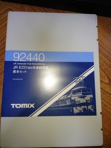 TOMIX E231 800（地下鉄東西線）室内灯付き基本増結10両M-13モーター換装済フル編成