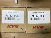 KYB Lowfer Sports フロント左右（H81W　ekスポーツ）新品_画像2