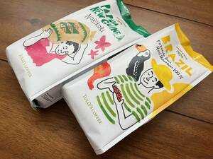 TULLY'S　タリーズコーヒー　コーヒー　ブラジル　パプアニューギニア　2袋　未開封