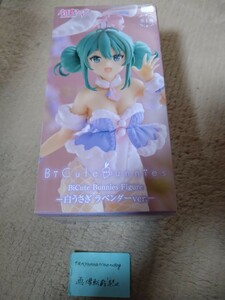 数4 即決 初音ミク BiCute Bunnies Figure 白うさぎ ラベンダーver. ビッキュート バニー フィギュア 定形外510円～ 