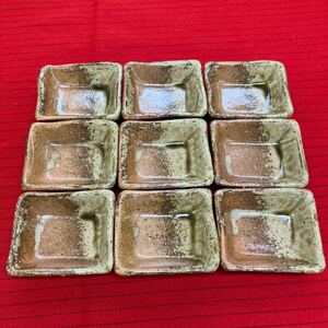 【四角皿 和食器 陶器】小鉢 小皿 食器 9個セット【B6-1②】0118