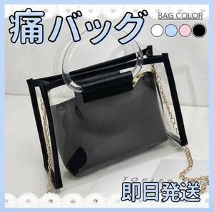  pain bag Event ota. can ba shoulder black clear Lolita 