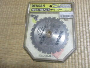 DENSAN丸ノコ用チップソー径１１センチ１．４５mm穴径２センチ　24刃　未使用品
