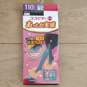 ココピタ　あったか実感　プラス　＋　110 デニール タイツ 冬でもあったかMからLサイズ　