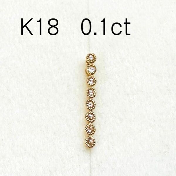 K18 YG ローズカット　ダイヤモンド　ペンダントヘッド ミルウチ　0.1ct 刻印　アンティーク調　ネックレス