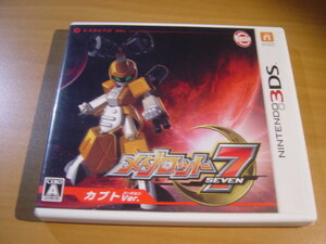 中古3DS:メダロット7 カブトVer.