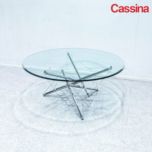 【中古品】Cassina カッシーナ 713 Low Table ロー テーブル ガラス天板 センターテーブル テオドール・ワッデル 定価51万【配送要確認】