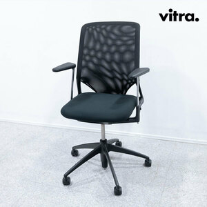【中古品】Vitra ヴィトラ Meda 2 Chair メダ 2 チェア オフィス キャスター アルベルト・メダ 定価8万【3】