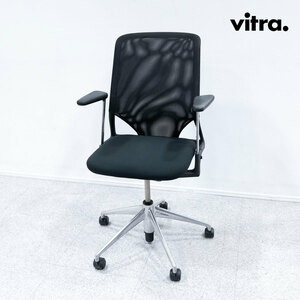 【中古品】Vitra ヴィトラ Meda 2 Chair メダ 2 チェア アルミ ポリッシュドベース オフィス キャスター アルベルト・メダ 定価11万