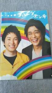 クリアファイル　よしもと　フルーツポンチ　2006　お笑い　