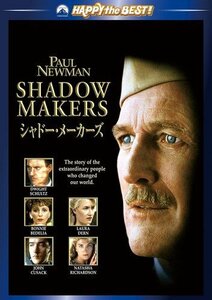 シャドー・メーカーズ ポール・ニューマン (DVD) PHNE102377-HPM