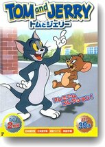 トムとジェリー 2BOXセット DVD4枚組 79話収録 (DVD) MOK-001-002-ARC_画像5