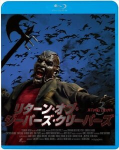 リターン・オブ・ジーパーズ・クリーパーズ JEEPERS CREEPERS 3 (Blu-ray) KIXF1600-KING