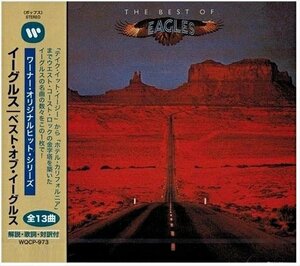 ベスト・オブ・イーグルス / オムニバス (CD) WQCP-973-KS