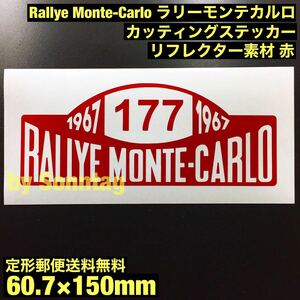 【定形郵便送料無料】 リフレクター素材 赤 Rallye Monte-Carlo ラリー モンテカルロ カッティングステッカー - ミニ クーパー MINI cooper