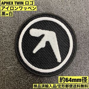 =定形郵便送料無料= APHEX TWIN エイフェックスツイン ロゴ 黒 アイロンワッペン WARP エレクトロニカ テクノ グリッチ AFX sonntagpatches