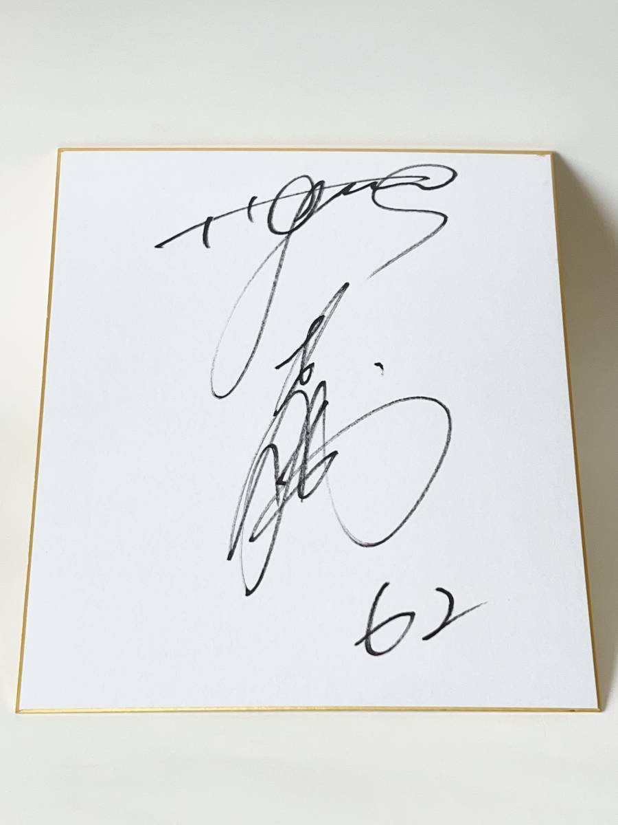 ◆Hanshin Tigers◆Umi Ueda◆Autographed colored paper◆Shipping fee 230 yen◆Bonus included◆Hanshin Tigers goods◆Umi Ueda◆, baseball, Souvenir, Related Merchandise, sign