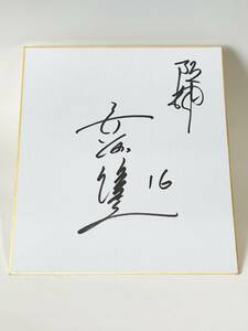 Art hand Auction ◆Hanshin Tigers◆Yuya Ando◆Autographed colored paper◆Shipping fee 230 yen◆Bonus included◆Hanshin Tigers goods◆Yuya Ando◆, baseball, Souvenir, Related Merchandise, sign