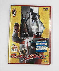 DVD　新品未開封　送料無料　ウルトラマンメビウス　2